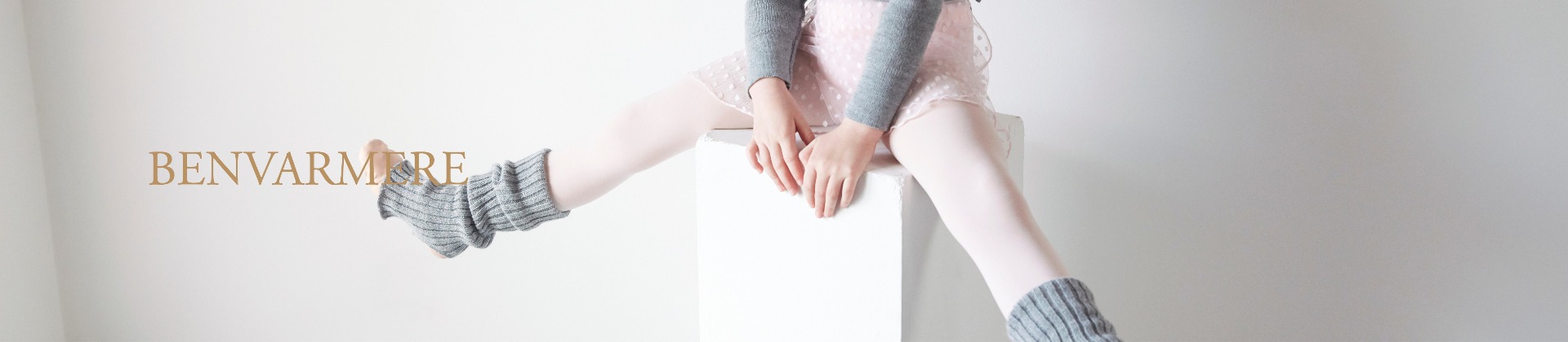 Benvarmere